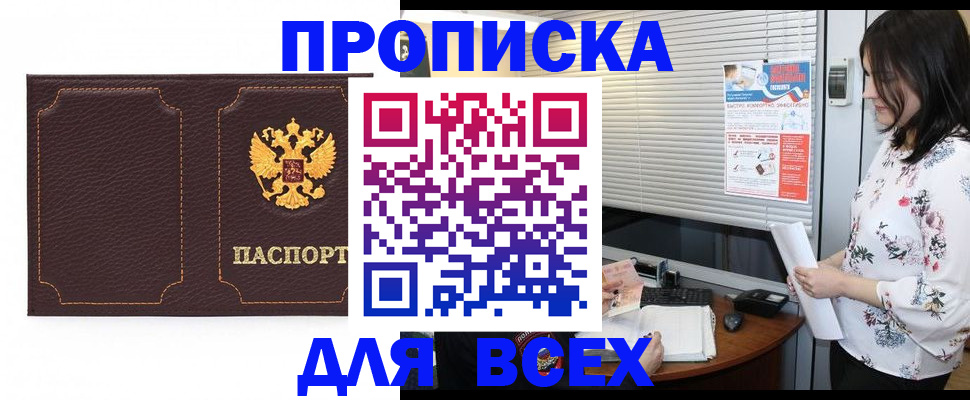 временная регистрация собственник в Коммунаре